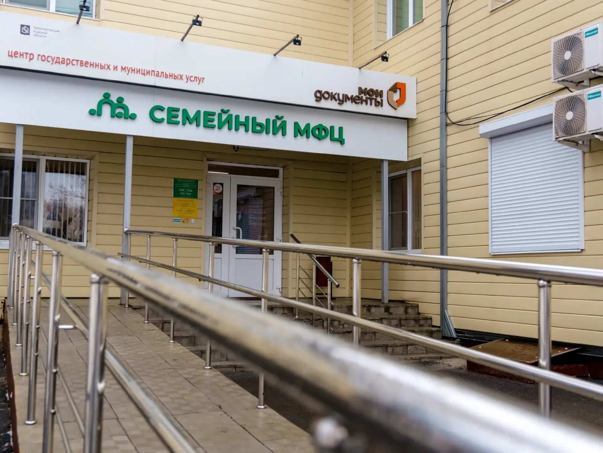 ❤ Курская область в 2023 году вошла в число пилотных регионов, где на базе организаций ...