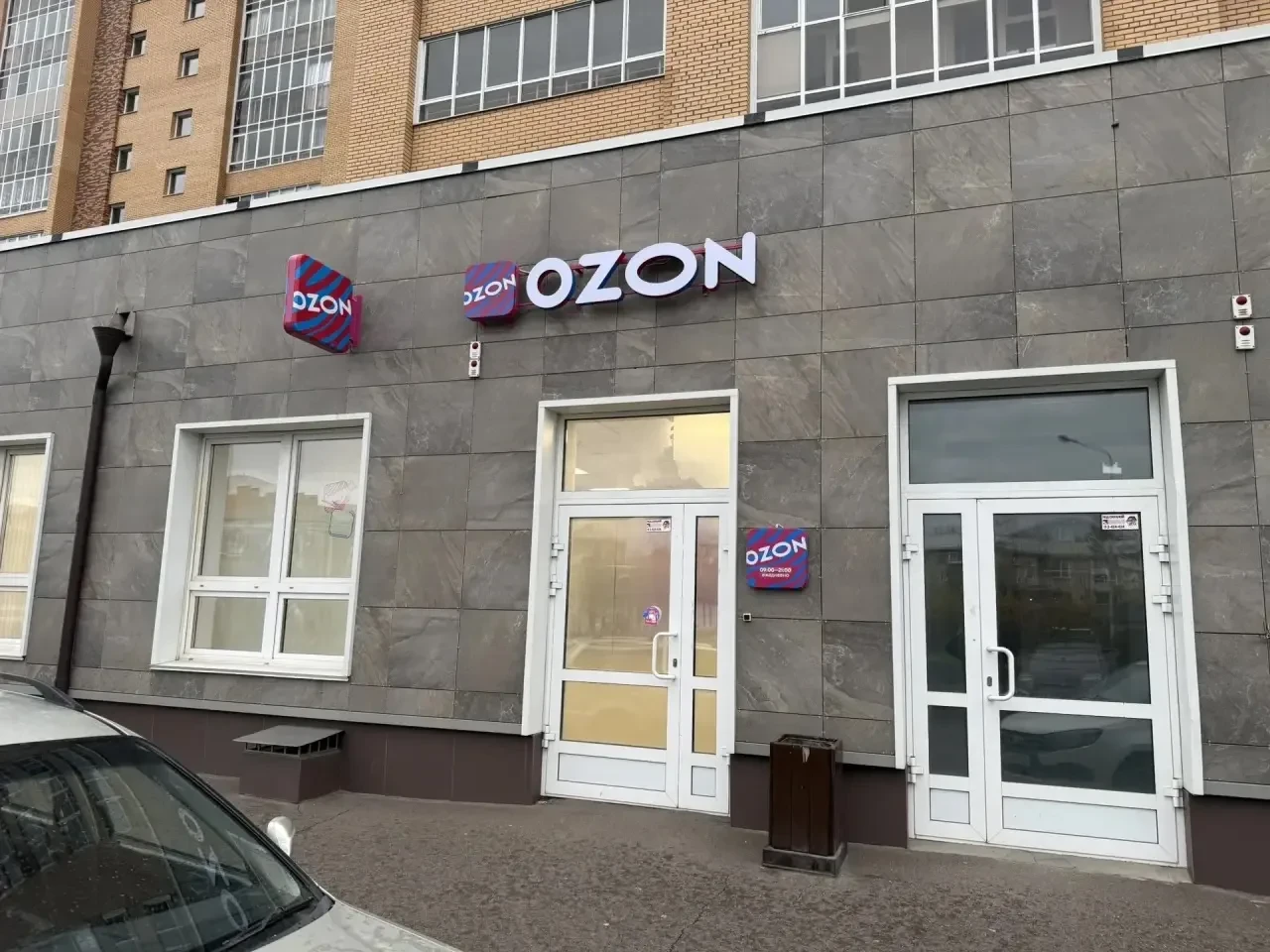 📸 Фото ПВЗ (задание #1073)