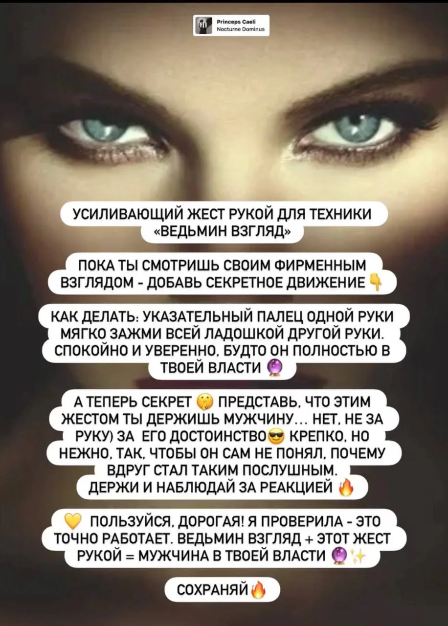 Сохраняйте и пользуйтесь🌟

А также всех жду в нашем закрытом клубе. Тема в этом месяце просто бомби