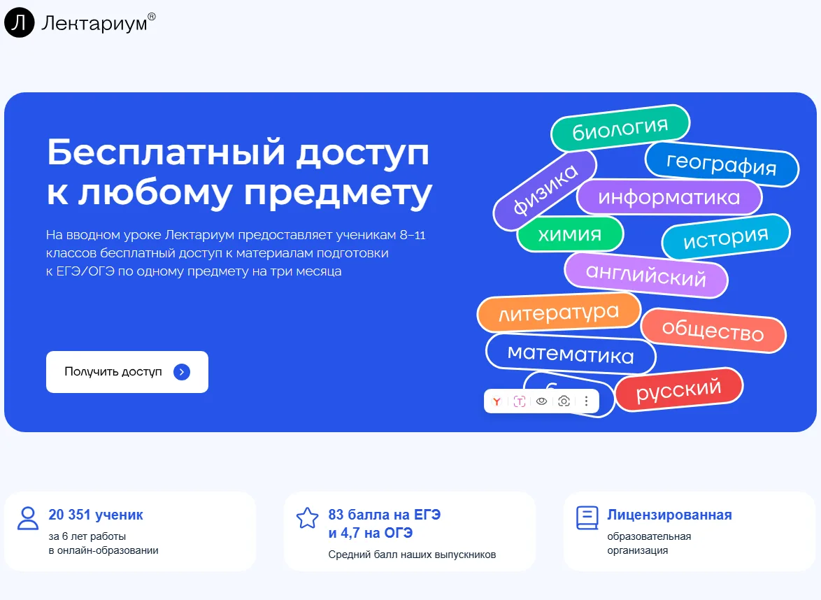 Информационное сообщение для родителей 1-11 классов