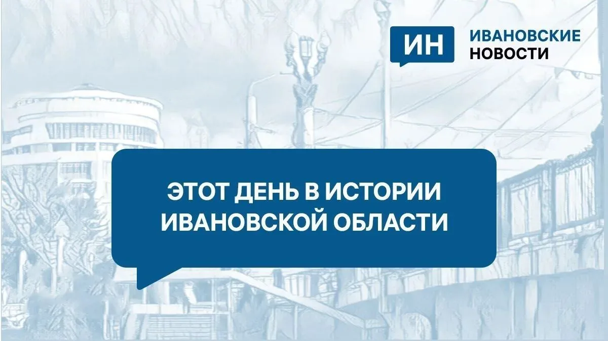 31 июля в Ивановской области оштрафовали "Манго" и "Идеал"
https://newsivanovo.ru/fn_1916239.html

3