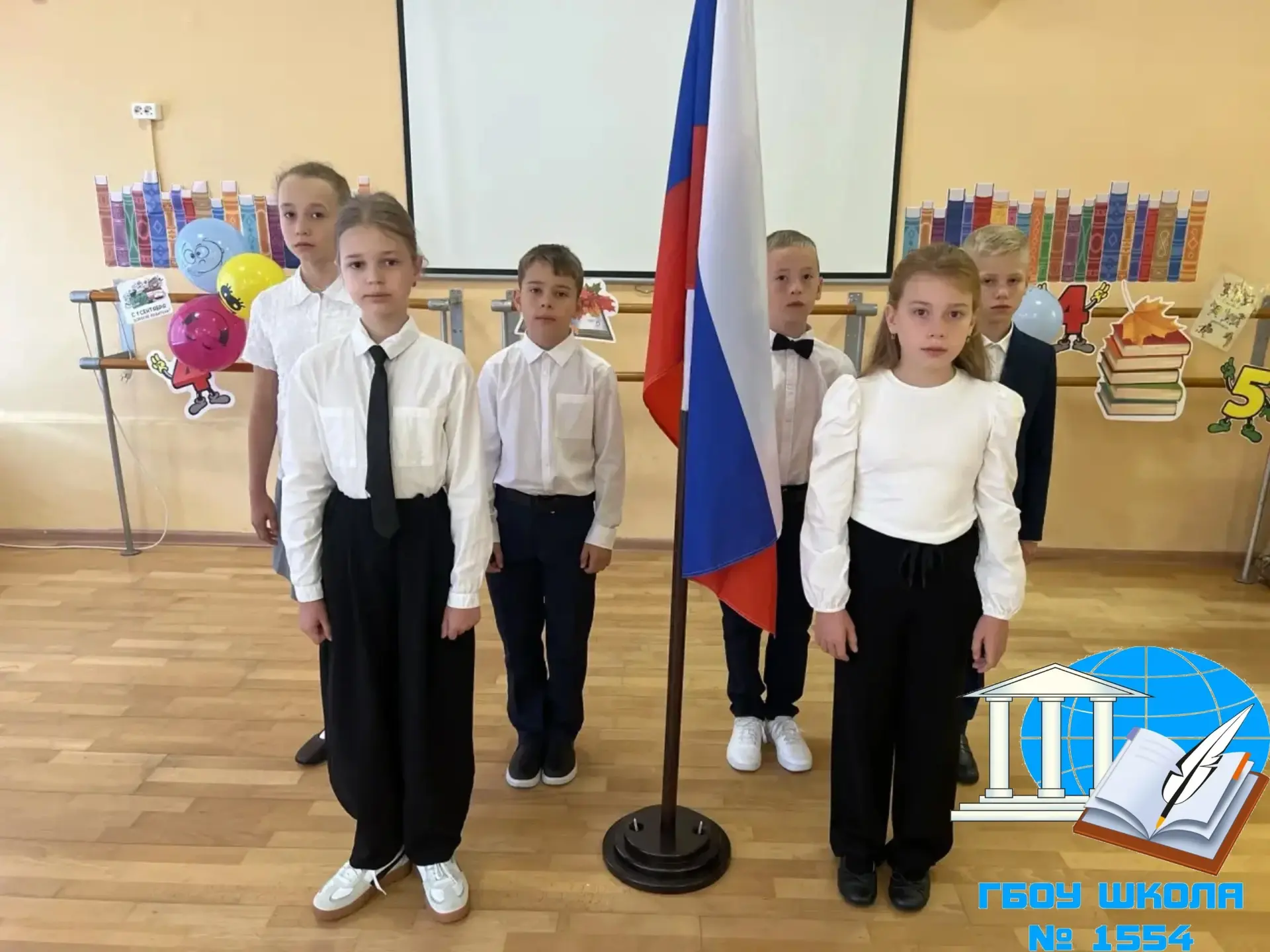 🏫С добрым утром, школа!