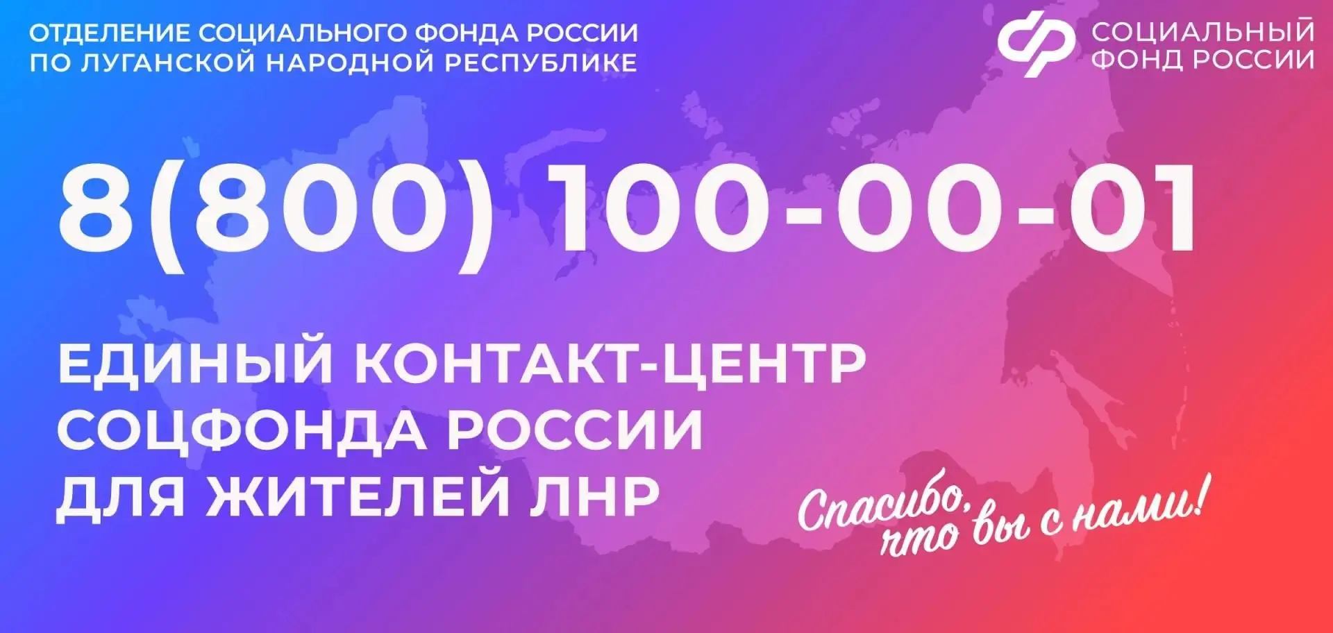 С начала года более 28,3 тыс. консультаций получили жители ЛНР на региональной линии ед...