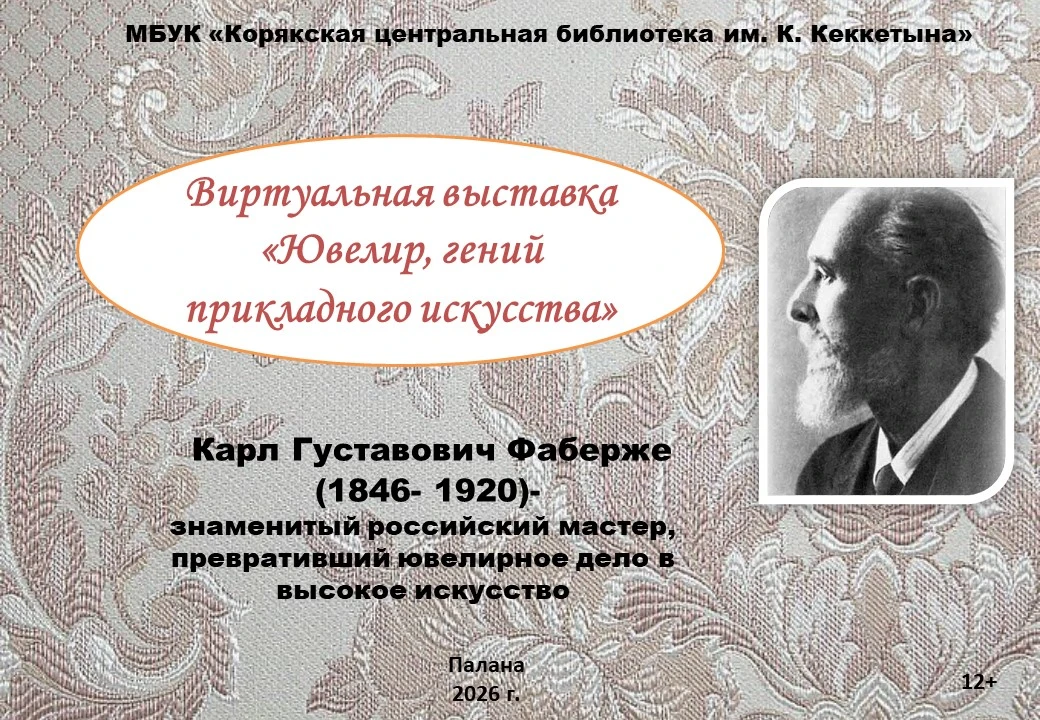 Дорогие друзья!