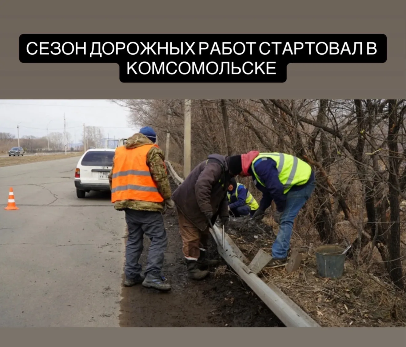 В Комсомольске-на-Амуре стартовал сезон дорожного ремонта: работы уже идут на нескольких улицах, где