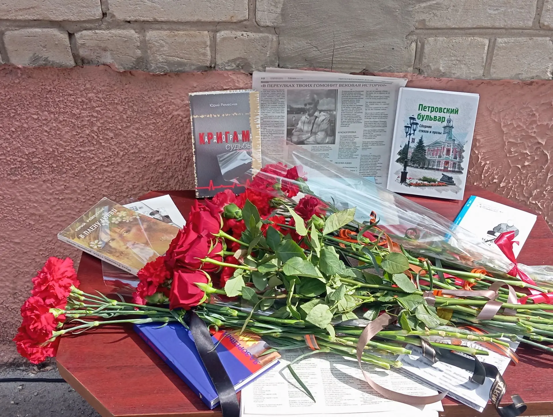 «Он выбрал Азов и остался здесь навсегда»: на доме поэта Юрия Ремесника открыли мемориа...