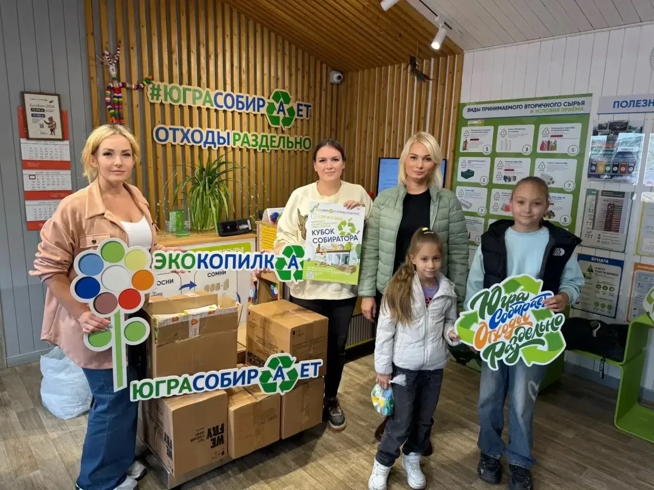 📢 СТАРТ ЧЕМПИОНАТА «КУБОК СОБИРАТОРА» ДАН! 🏁♻️