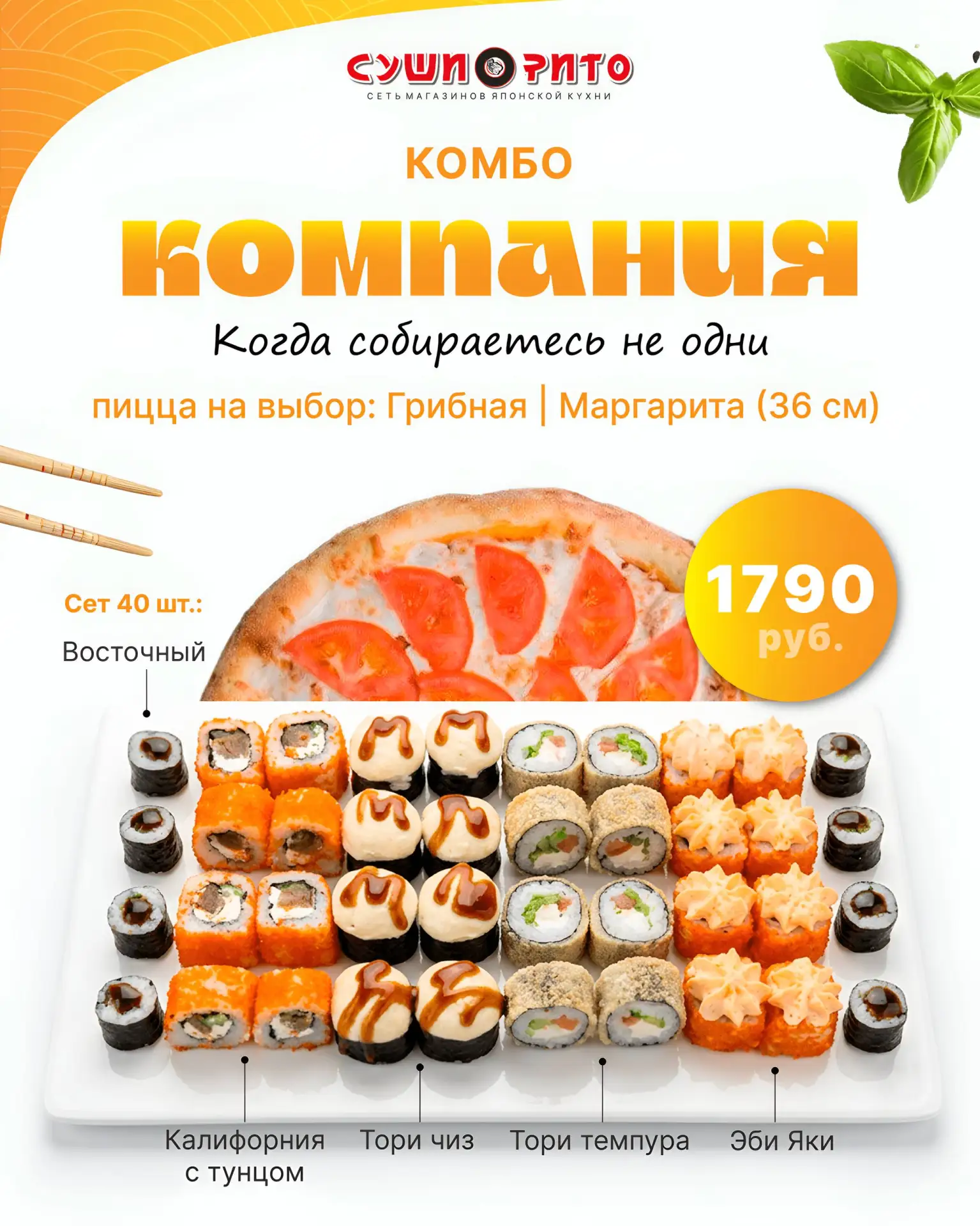 Иногда хочется просто одного - не готовить, не думать, а провести вечер вкусно и спокойно.  🔥Мы сдел