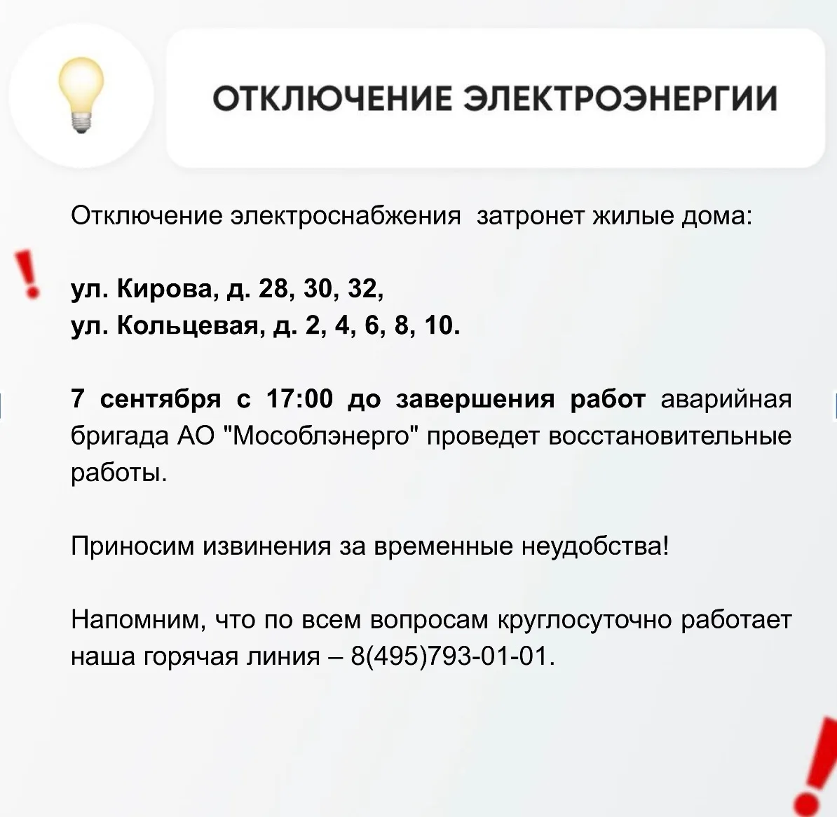 Новокуркино | Долгопрудный | Химки | Москва🏡