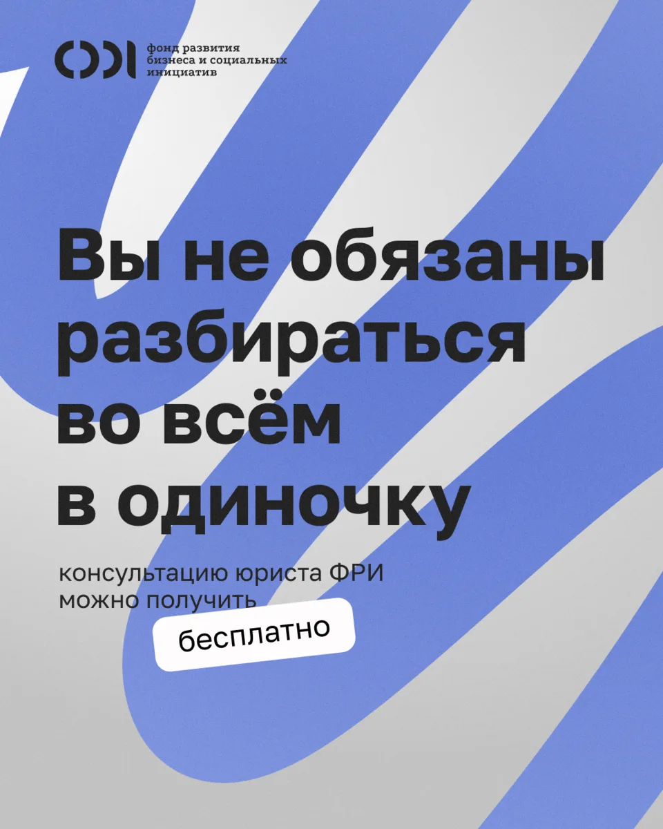 Напоминаем, вы не обязаны разбираться во всём в одиночку!