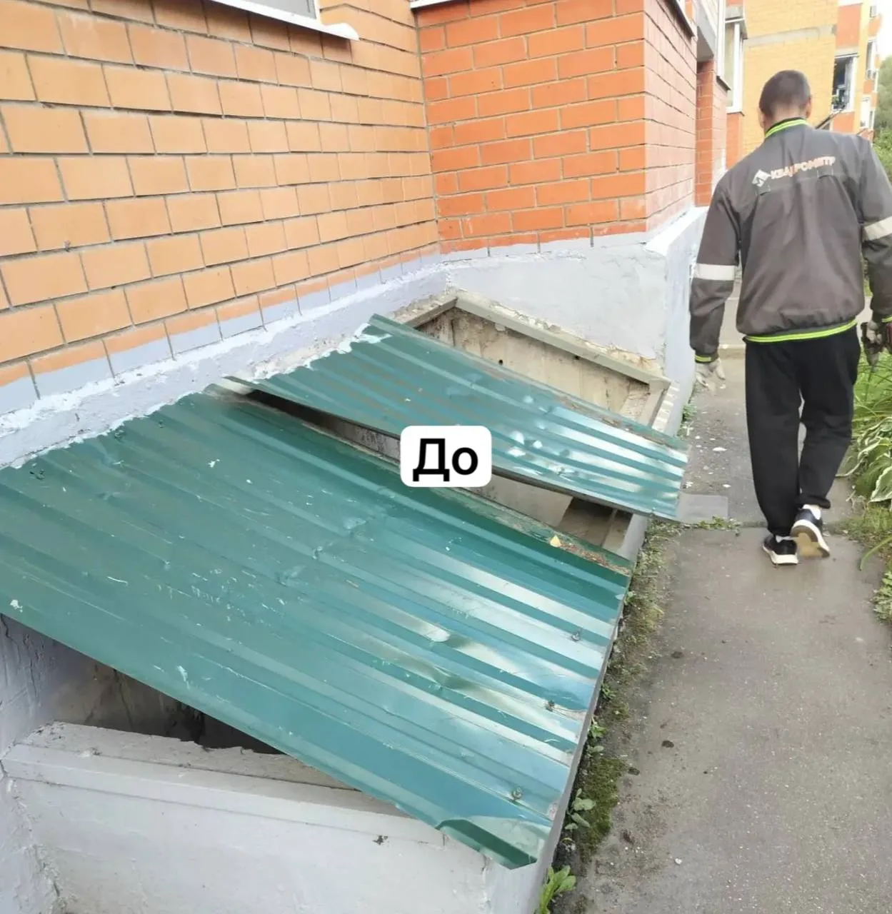 Завершаем работы по замене крыш приямков🛠