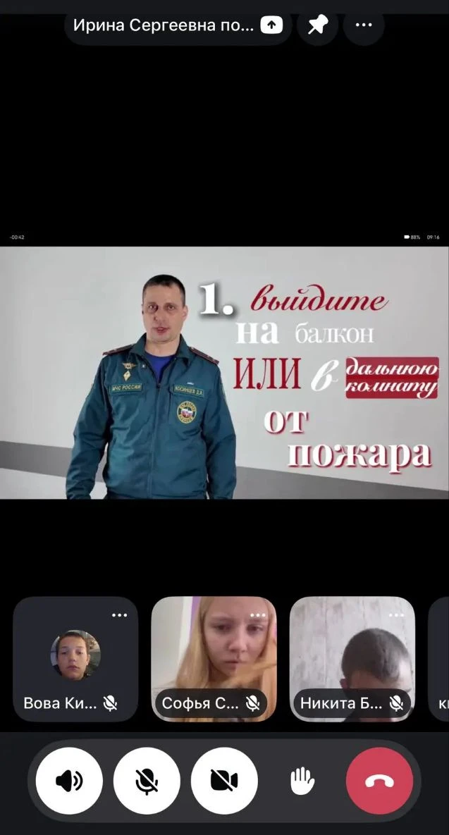 В рамках месячника безопасности для обучающихся МКОУ «Кремяновская средняя общеобразова...