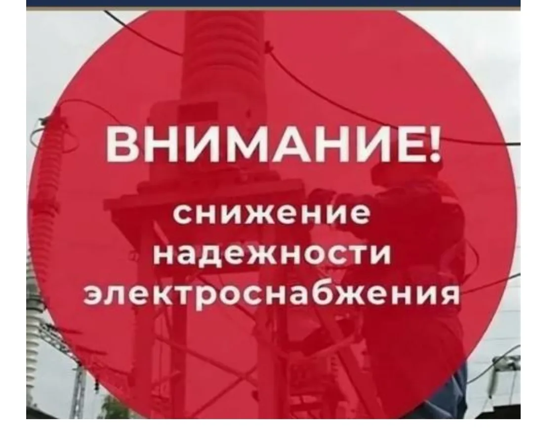 В связи с поступлением в адрес Администрации Междуреченского МО уведомления  ПАО «Россе...
