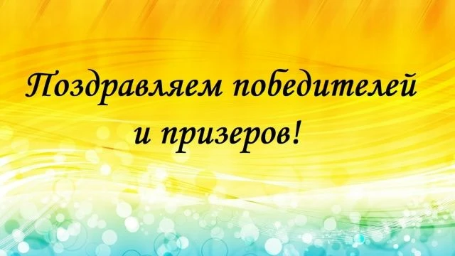 ⚡ Сила мысли, точность расчёта и знания: наши физики на высоте!