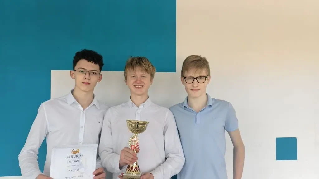 🏆 Наши гимназисты — чемпионы региона по информационной безопасности!
