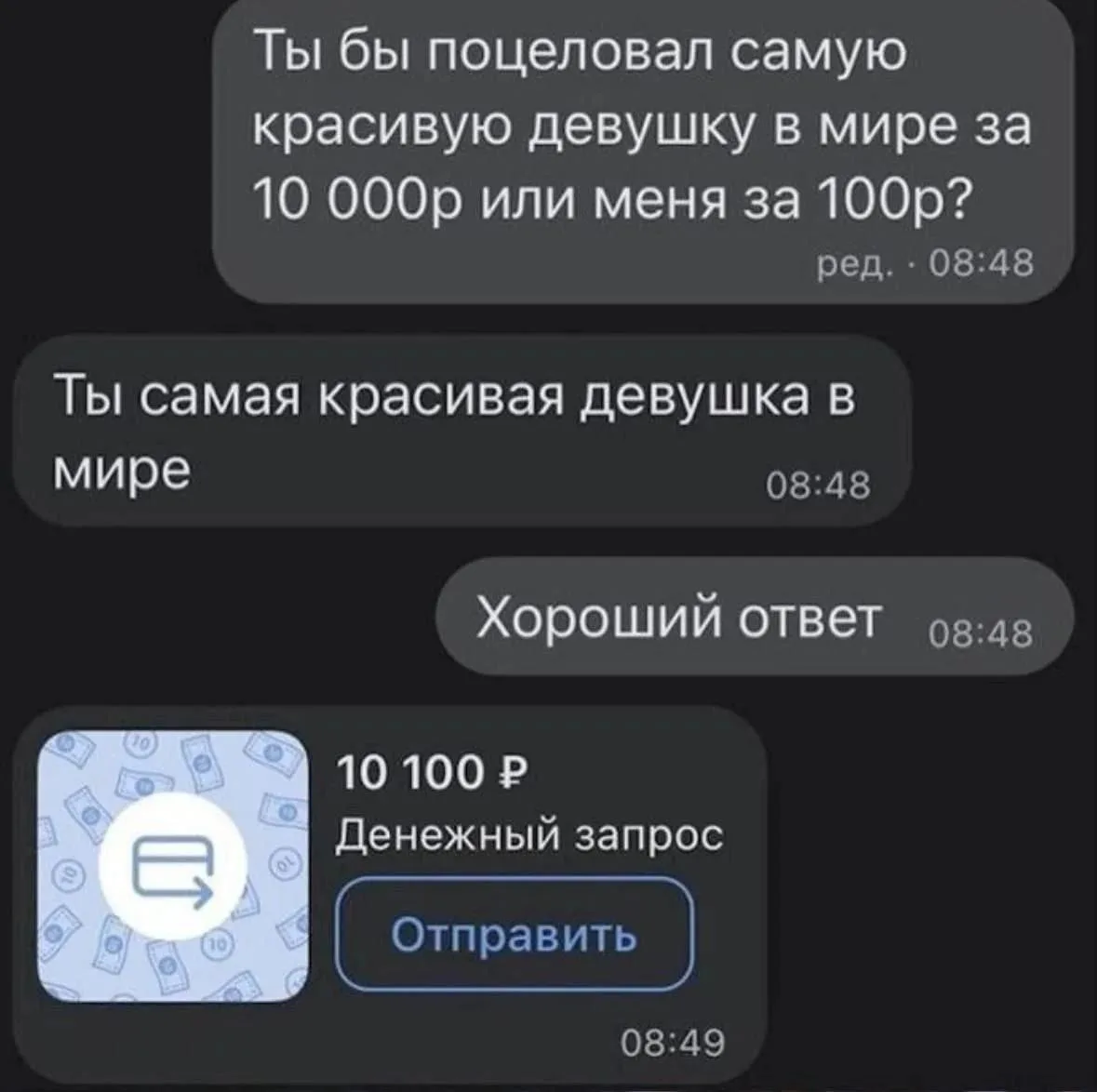 🥳 Веселья ЧАС - Присоединяйтесь