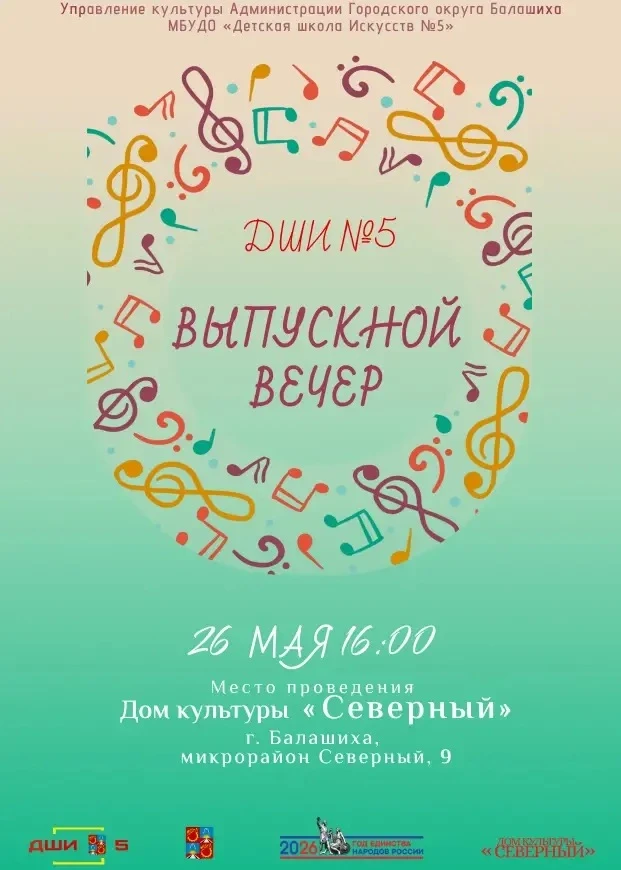 🎓 Дорогие друзья!