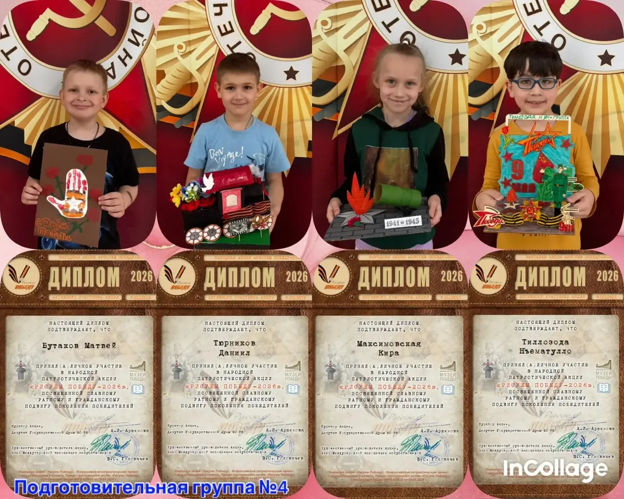 🇷🇺 Акция «Рисуем Победу»  Пусть дети ещё малы, но они уже знают: «Победа» — это главное слово весны.