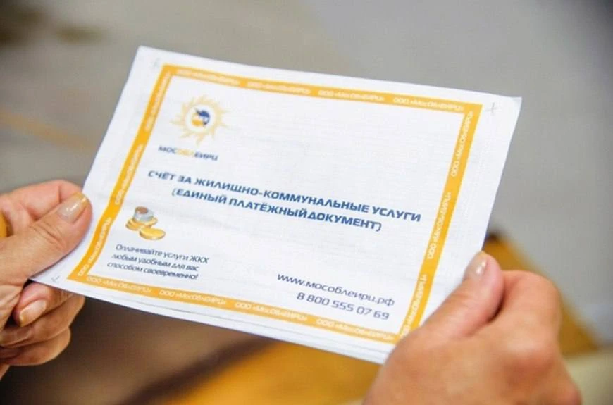 💸 Мытищинцам рассказали о том, гасятся ли долги за ЖКУ при банкротстве

⚖️ Многие считают, что банк