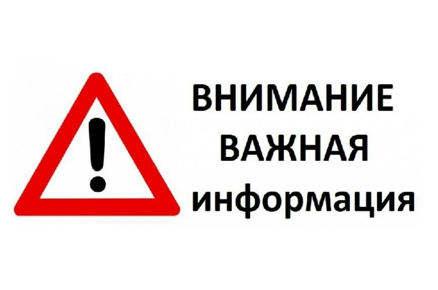 ❗️Внимание студентов 1-3 курсов!