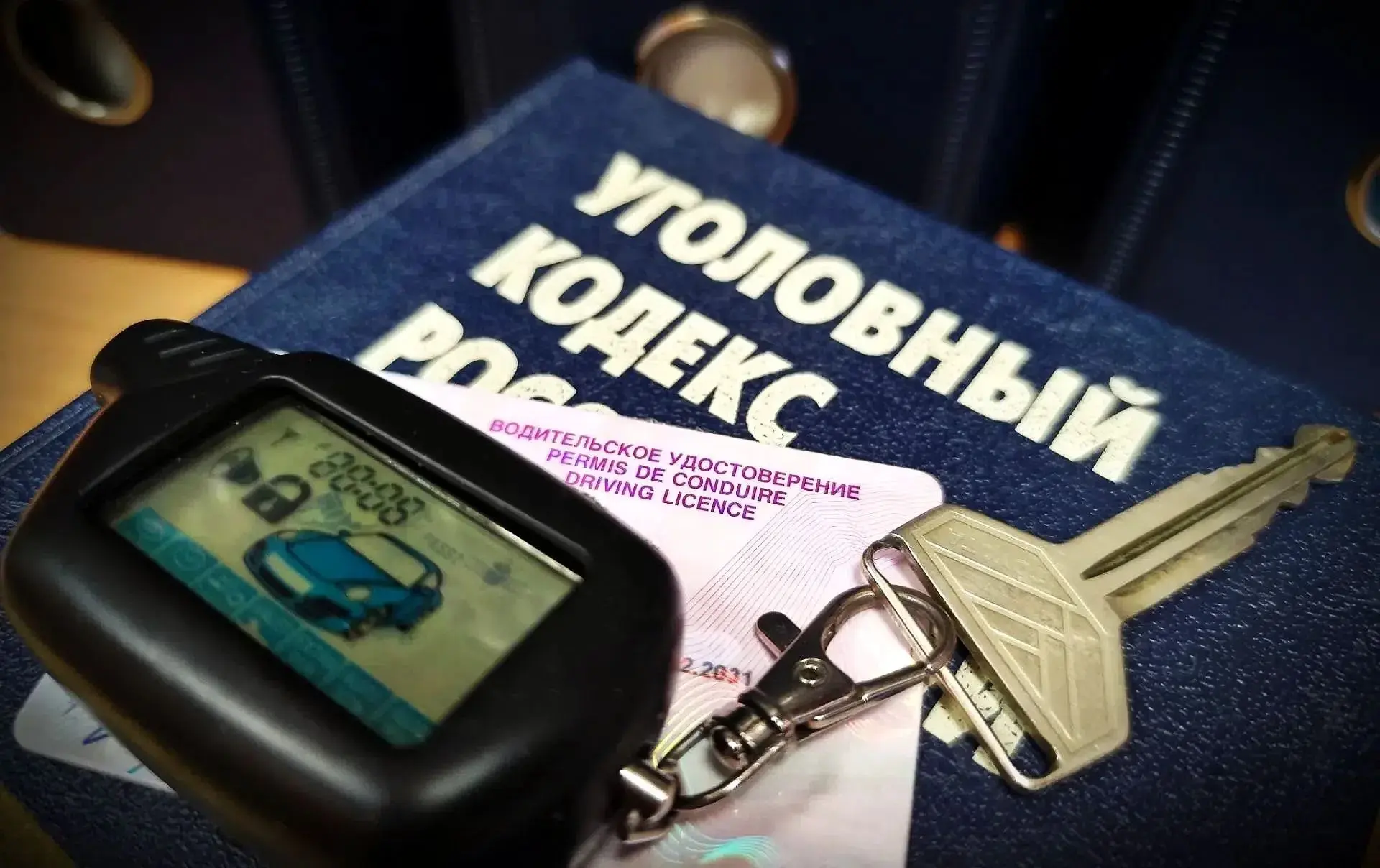 Бохан: осуждена женщина за использование поддельного медицинского заключения
