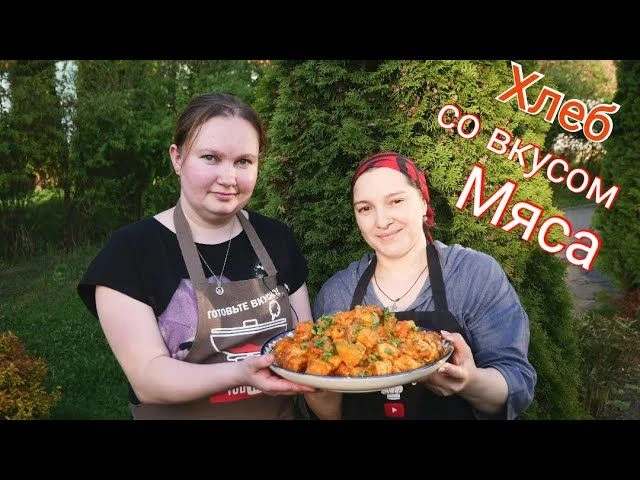 🍲 Очень вкусное и бюджетное блюдо БЕЗ МЯСА — НОН ЖАРКОП Простое, сытное и… — публикация канала «Галина Кухня»