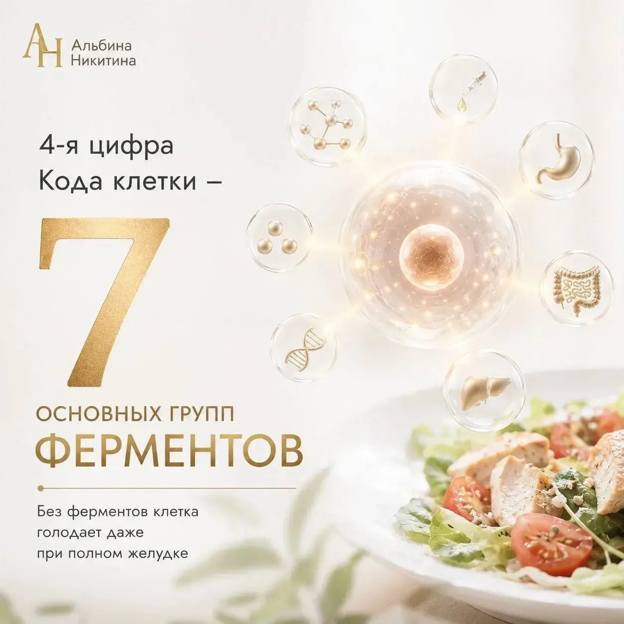 БОИТЕСЬ ПРАЗДНИЧНОГО СТОЛА?