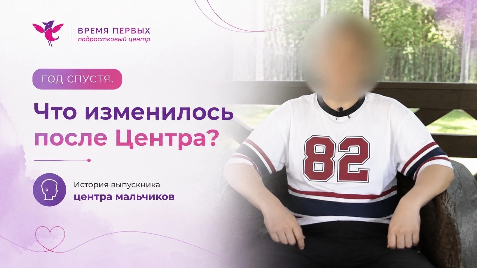 За каждым выпускником — своя история 📒