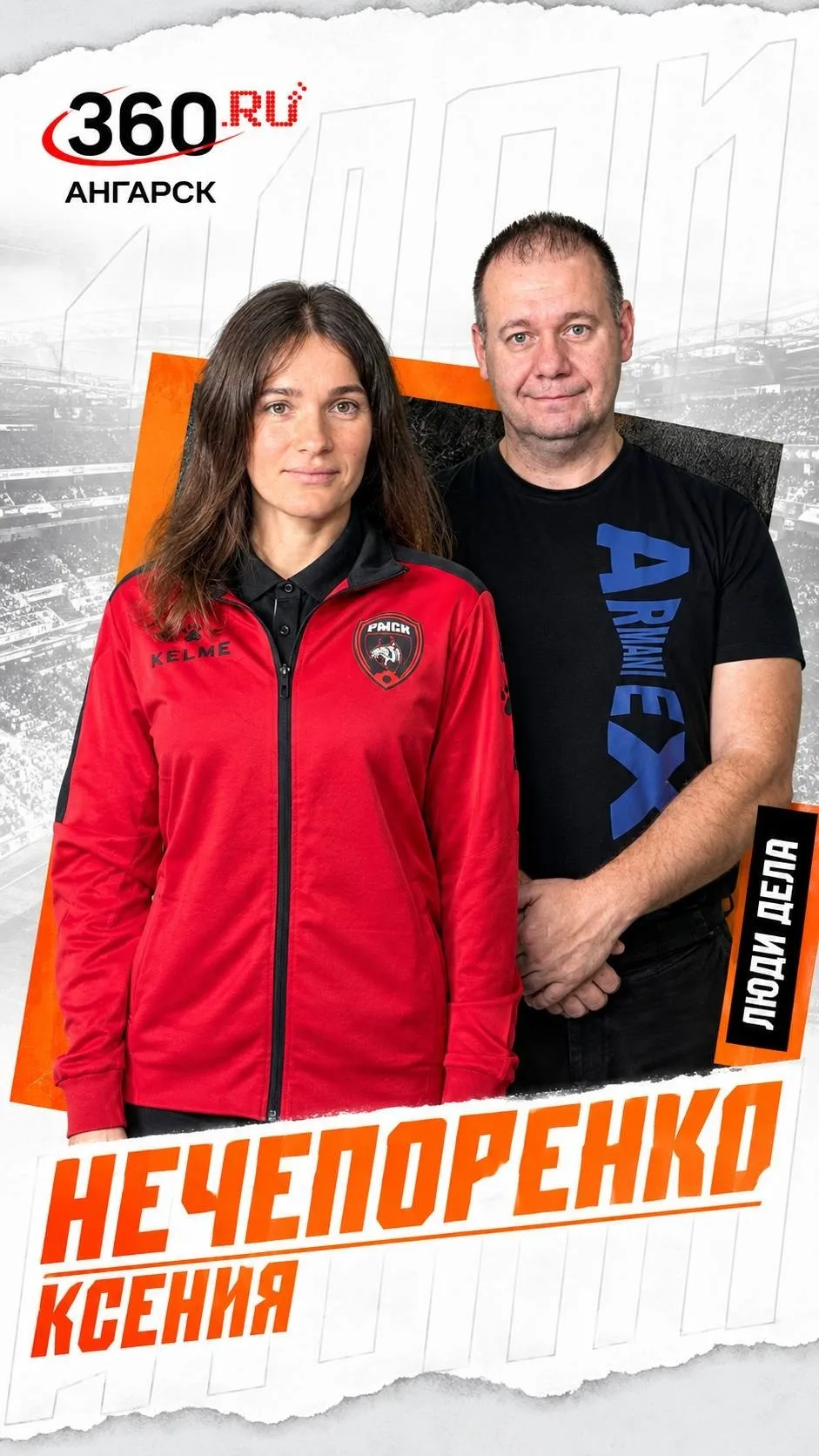 ⚽️ «ФУТБОЛ — ЭТО ДЛЯ ВСЕХ»
