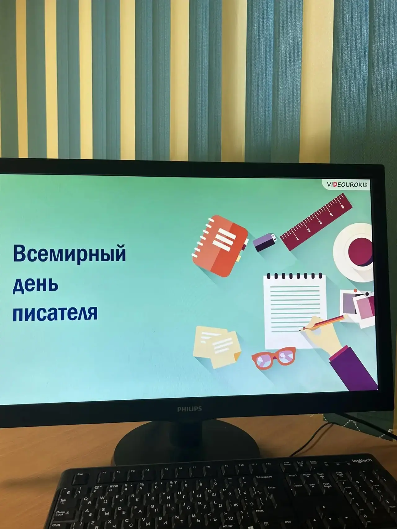 📚Всемирный день писателя   📖Для учащихся 5Б класса МАОУ СОШ №6 г. Южно-Сахалинска состоялся увлекате