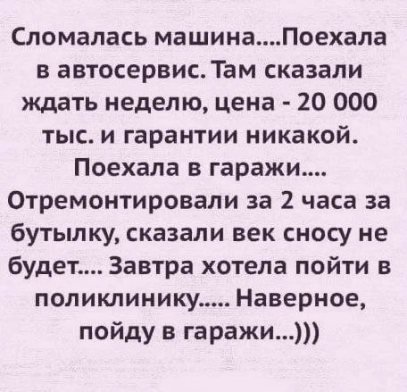 👉Ой, всё! Подписаться