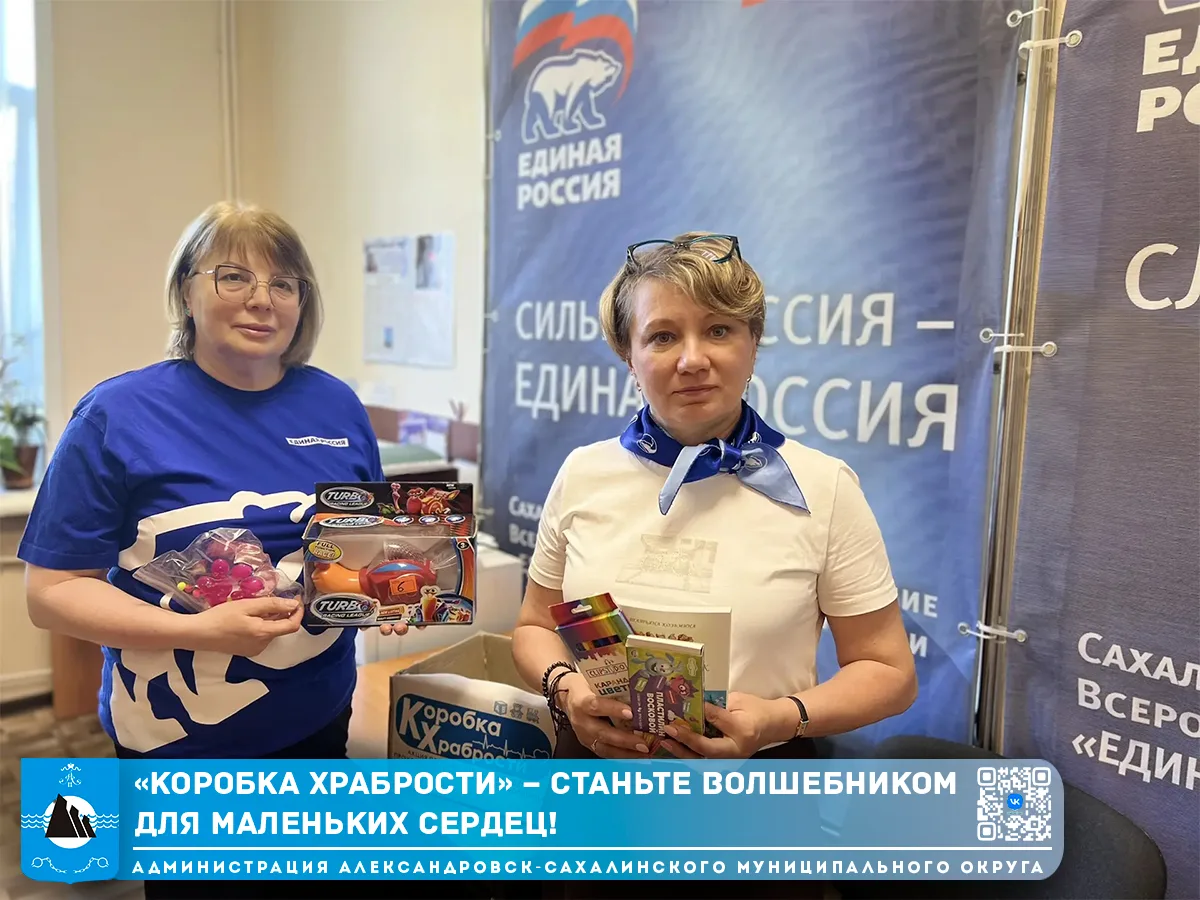 ✨ «Коробка храбрости» – станьте волшебником для маленьких сердец! ✨