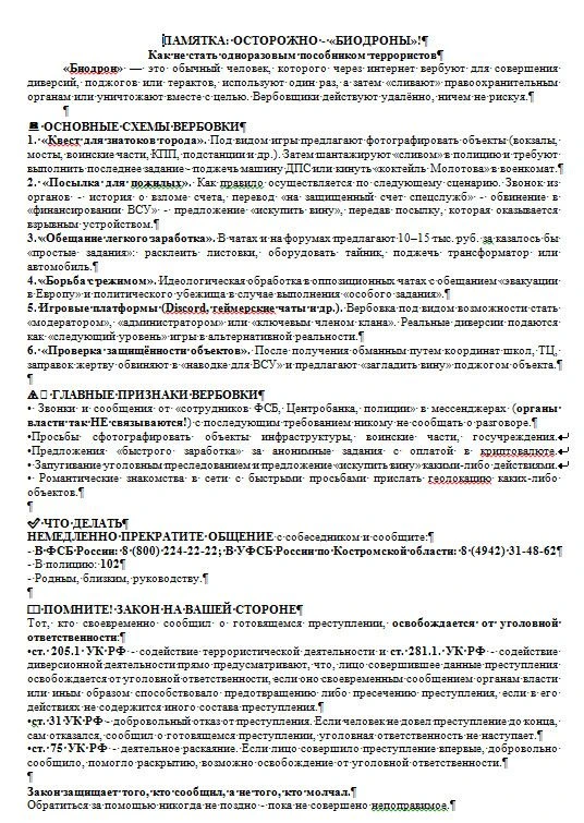 Медиа публикации