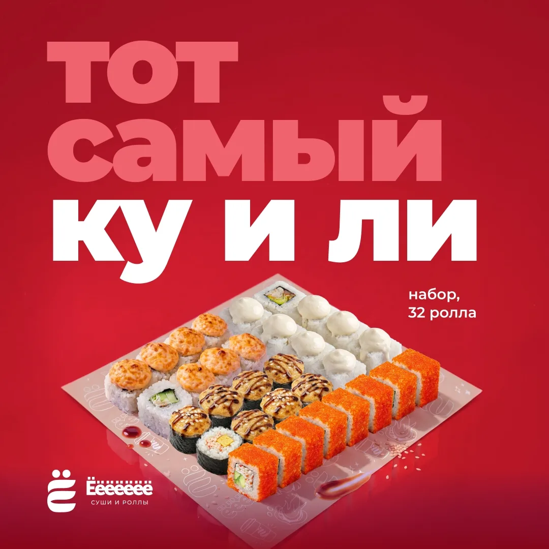 Никаких «или» ☝️