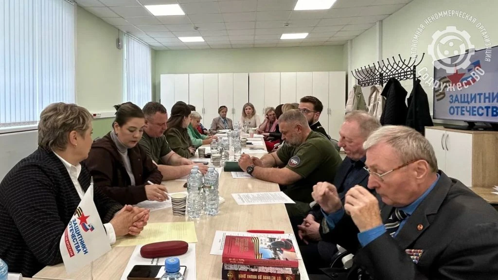 🔥НАША КОМАНДА ПРИНЯЛА УЧАСТИЕ В КРУГЛОМ СТОЛЕ В ФИЛИАЛЕ ФОНДА «ЗАЩИТНИКИ ОТЕЧЕСТВА»