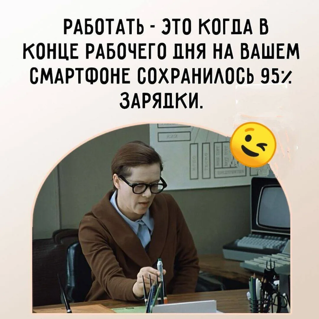 Изображение 1 к публикации «Юмор на каждый день»