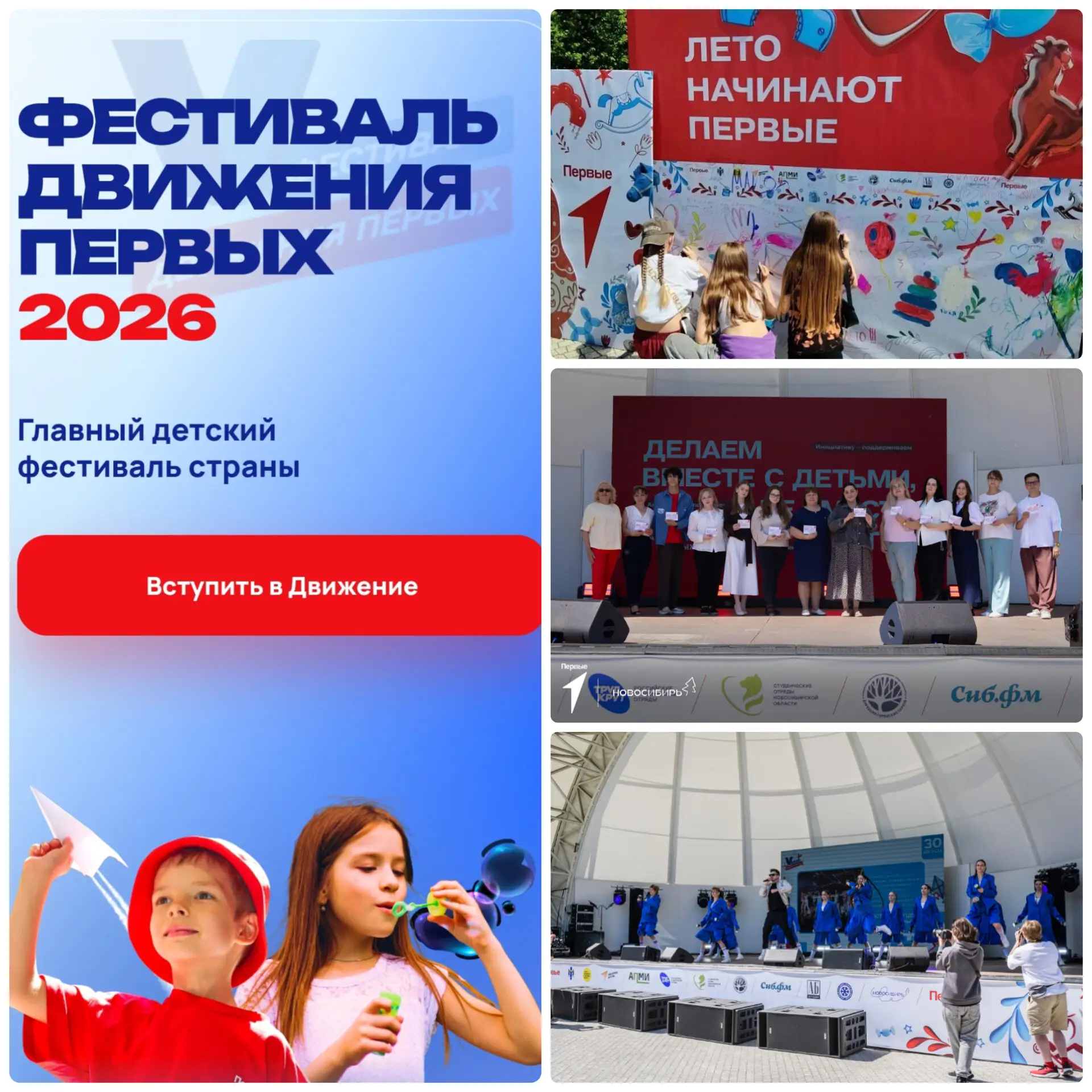 Первых и наставников становится больше каждый день!☀