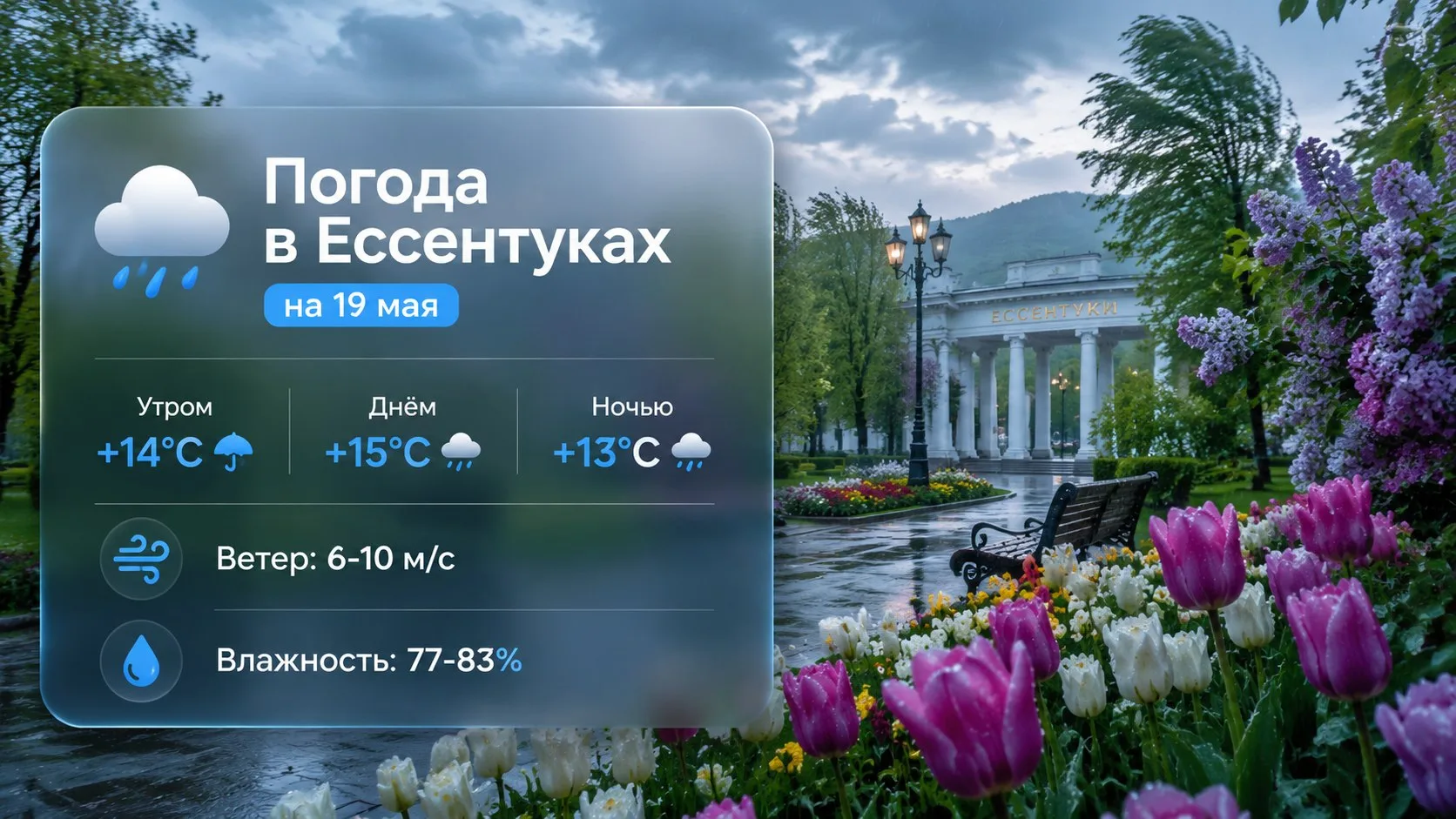 Доброе утро!