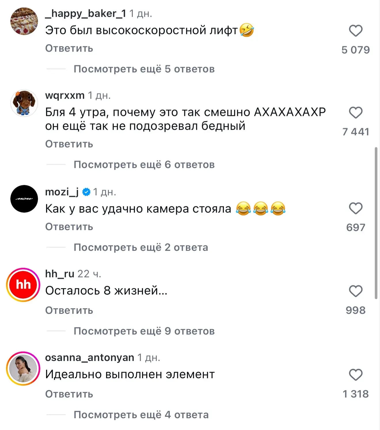 «Он просто КОТОпультировался» — в рилсах завирусился ролик с неожиданным... полётом кота.
