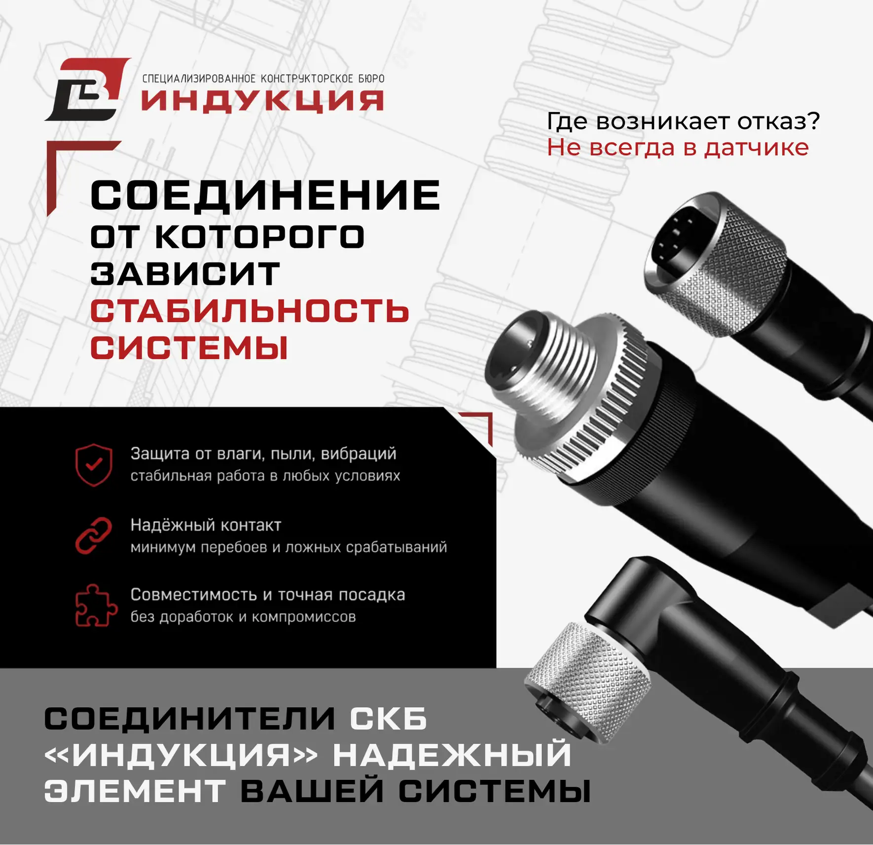 Когда сигнал начинает «плавать», хочется сразу обвинить датчик.