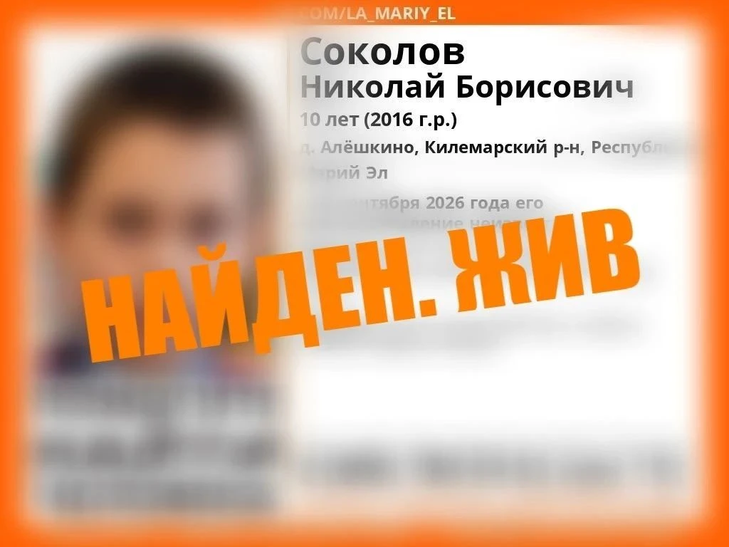 ⚡‼Внимание‼️Пропал ребёнок!