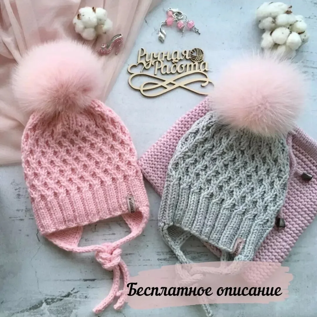 Описание шапочки спицами 🌸