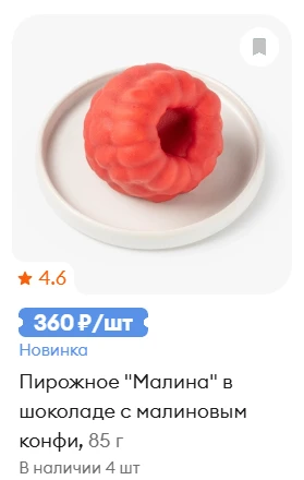 🥕Корпусные десерты уже во ВкусВилл 🛒