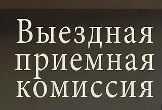 ⚠️ ВАЖНОЕ ОБЪЯВЛЕНИЕ ДЛЯ ВЫПУСКНИКОВ И ИХ РОДИТЕЛЕЙ!