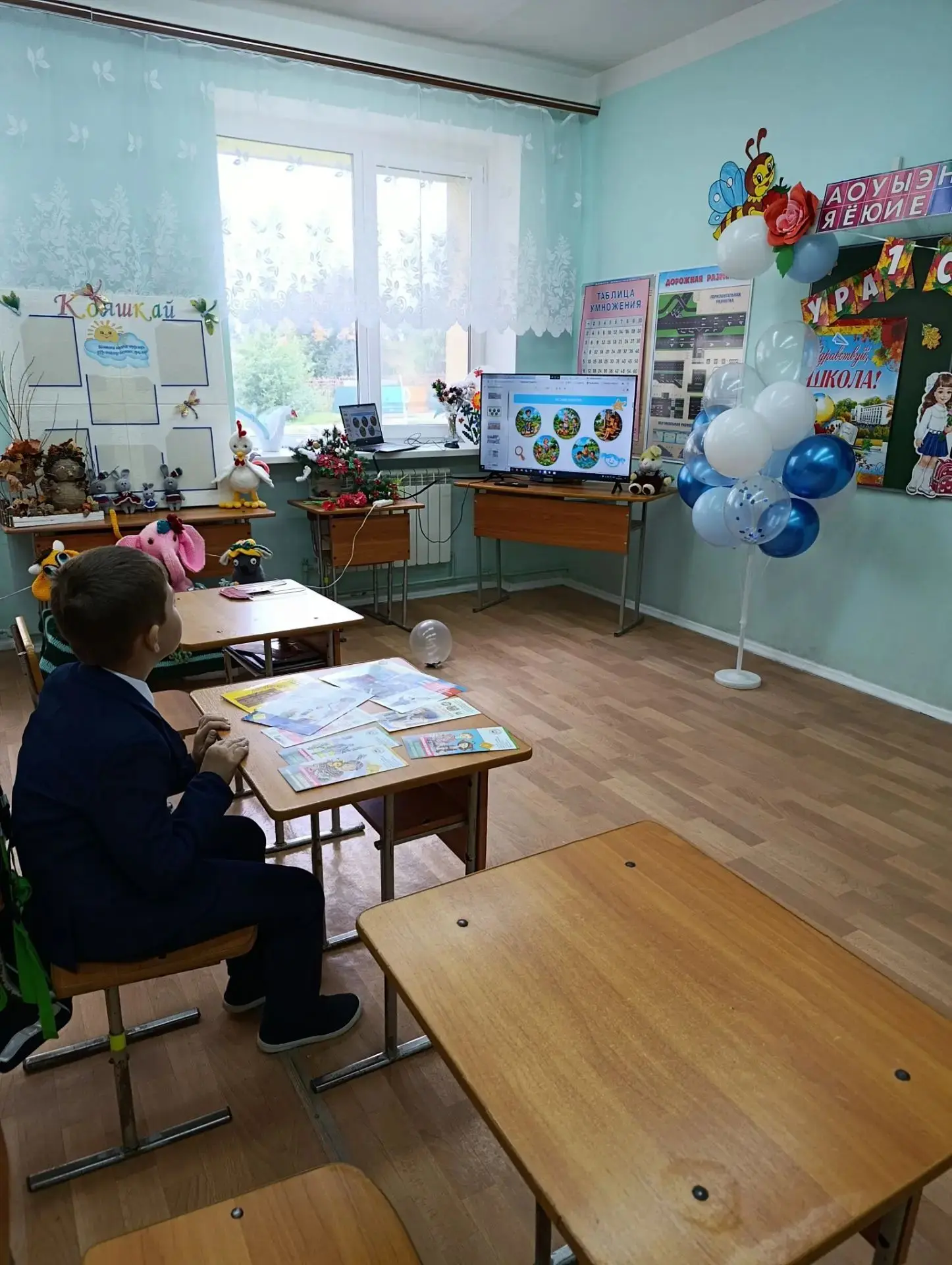 📚 «Разговоры о важном»: День Знаний
