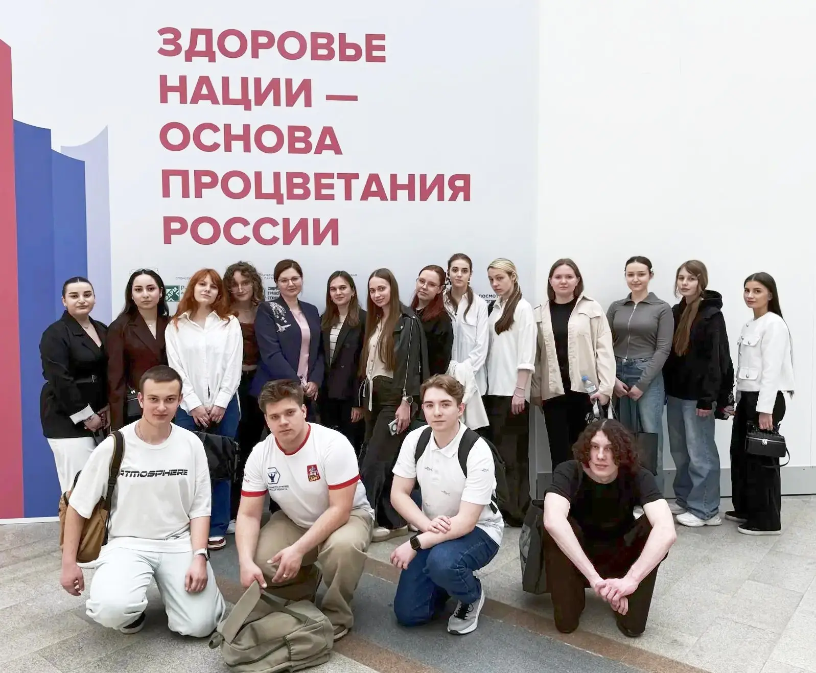 ⚡️Студенты МК РАМН посетили Всероссийский форум «Здоровье нации — основа процветания Ро...