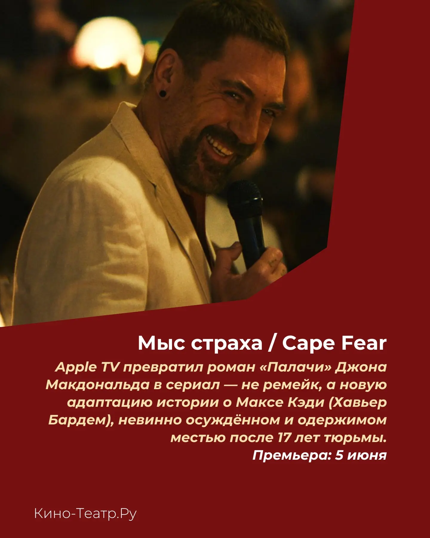 Лето приносит новую волну сериалов — от долгожданных продолжений до свежих историй и неожиданных спи