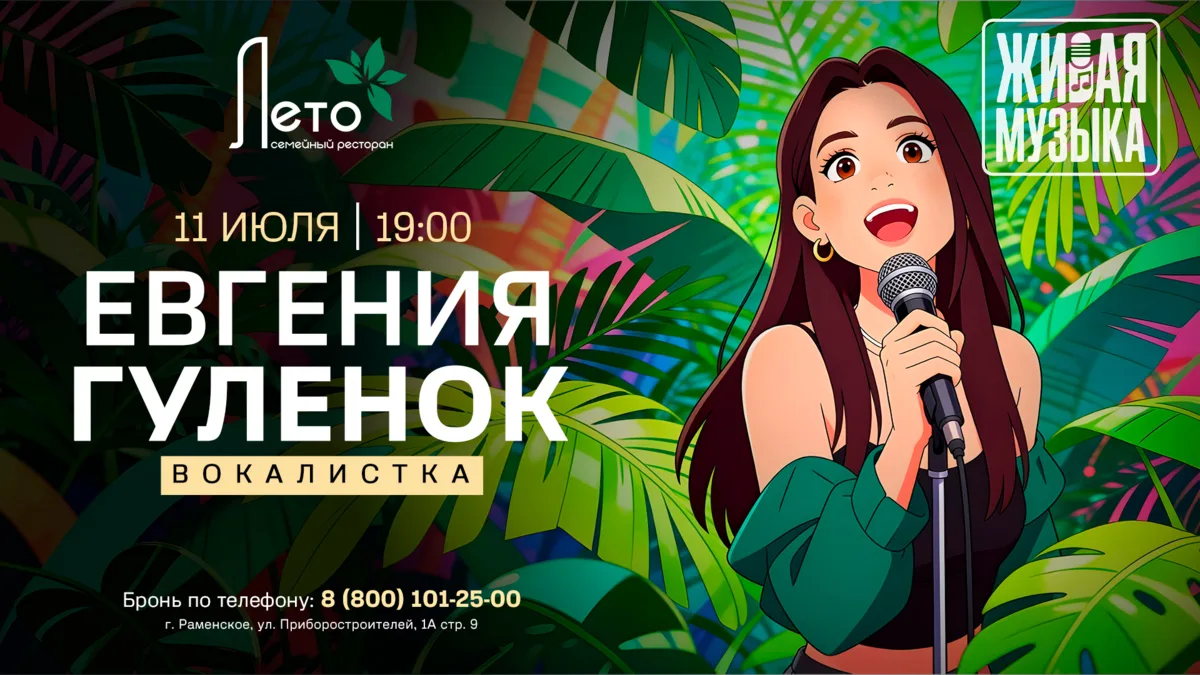 Субботний вечер обещает быть особенным... 😍