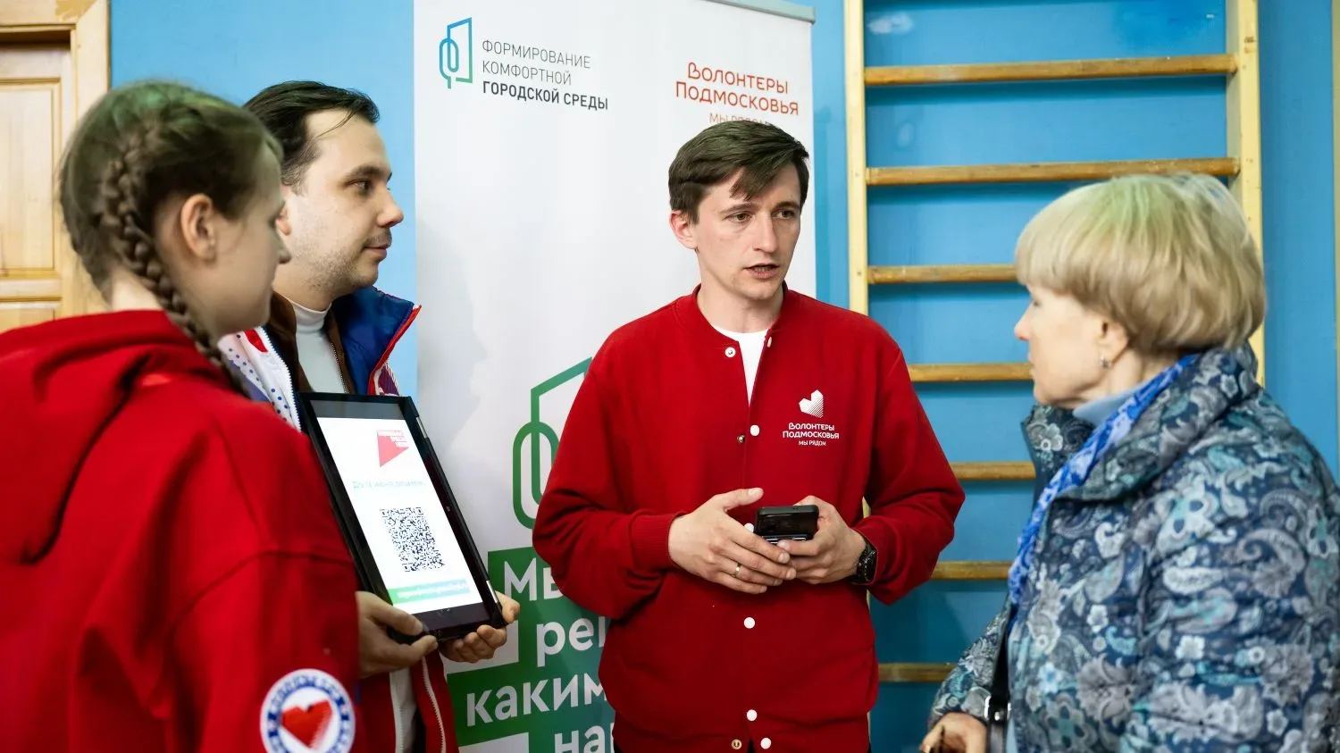 Более 21 тысячи человек приняли участие в голосовании за объекты благоустройства в Люберцах в 2027 г