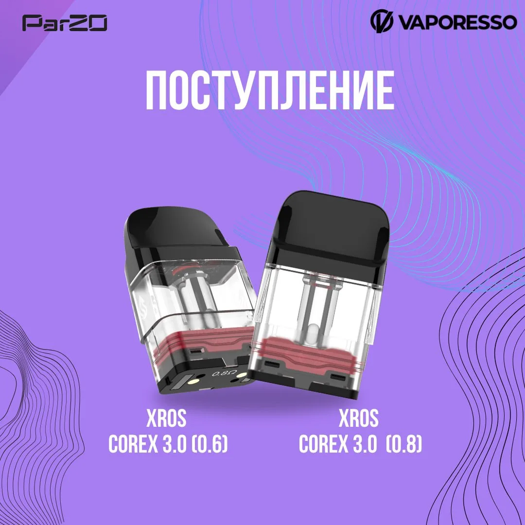 ❗️Поступление❗️